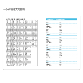 2026-25K工商日誌內頁左三右四式-可客製化內頁及印LOGO_13